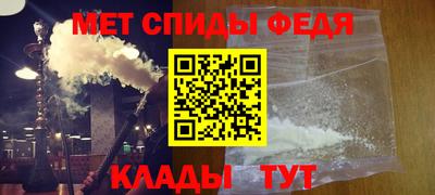 бутик Лесосибирск