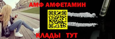 бутик Лесосибирск