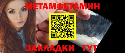 бутик Лесосибирск