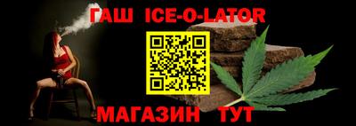 бутик Лесосибирск