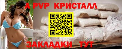 бутик Лесосибирск