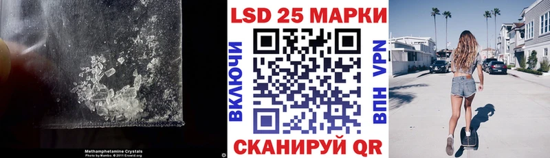 Лсд 25 экстази кислота  Корсаков 