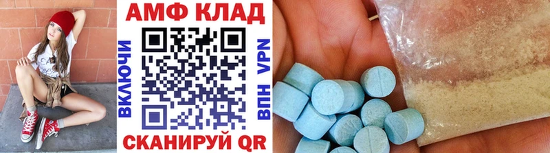 Метамфетамин Декстрометамфетамин 99.9%  как найти закладки  Корсаков 