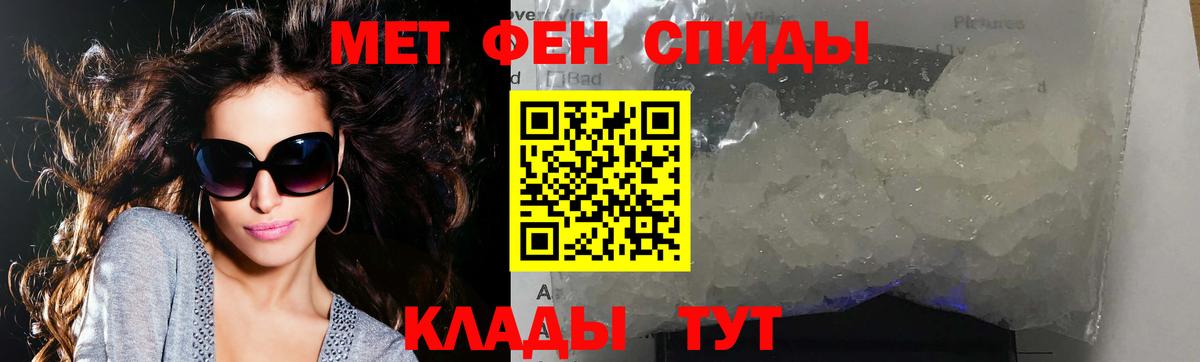 Корсаков  Метамфетамин  Вход с VPN  Метамфетамин витя  Метамфетамин витя 