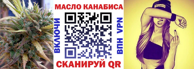 как найти закладки  Корсаков  ТГК Wax 