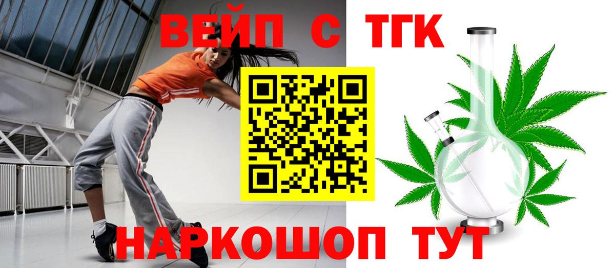 Дистиллят ТГК концентрат Корсаков