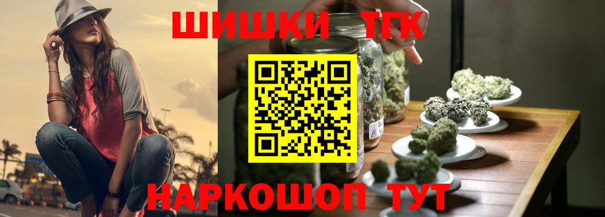 Корсаков  Каннабис тримм  Каннабис ГИДРОПОН  Вход с VPN  Канабис White Widow 